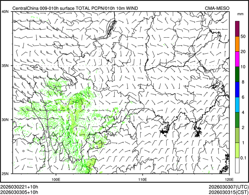 03/03 05时 +010小时