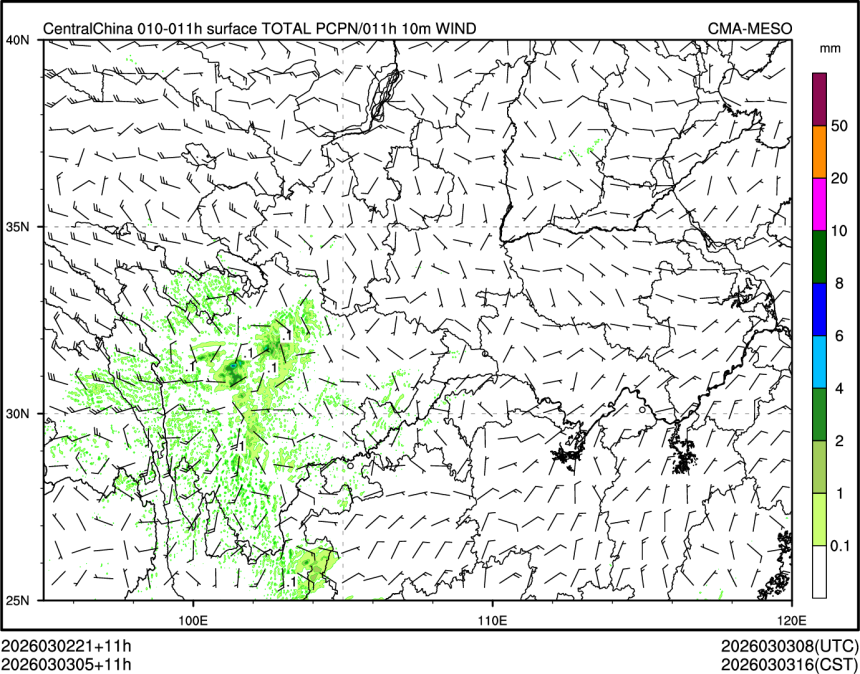 03/03 05时 +011小时