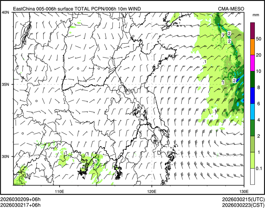 03/02 17时 +006小时