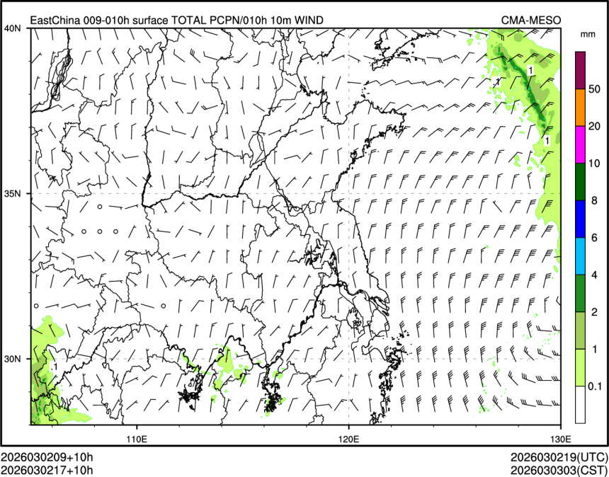 03/02 17时 +010小时