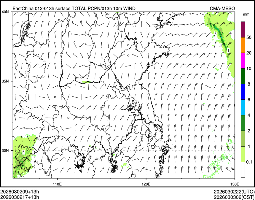 03/02 17时 +013小时