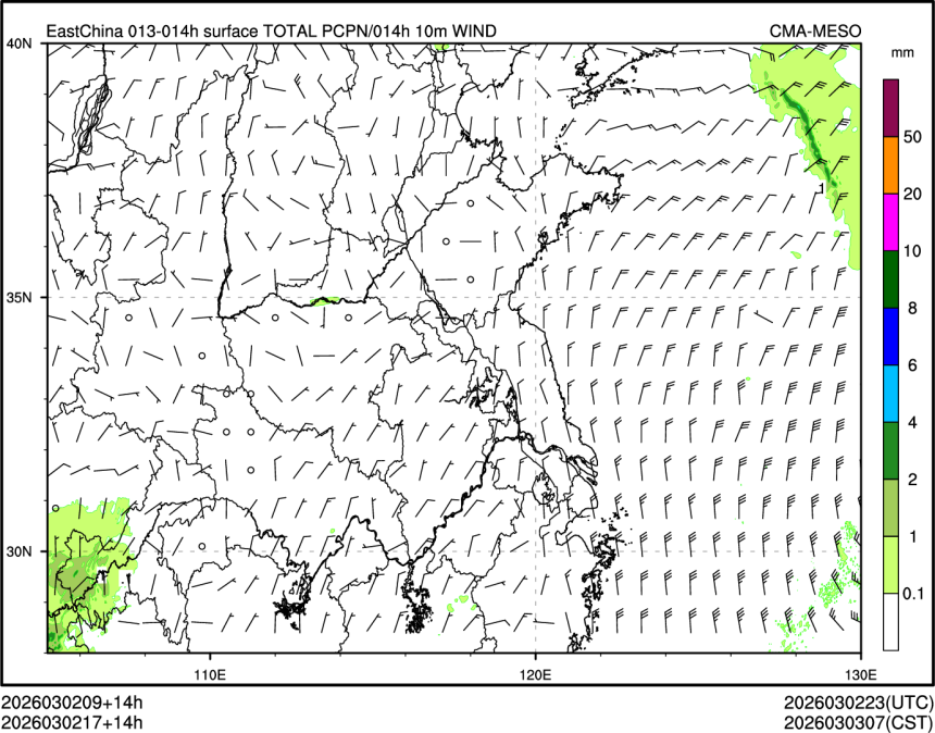 03/02 17时 +014小时
