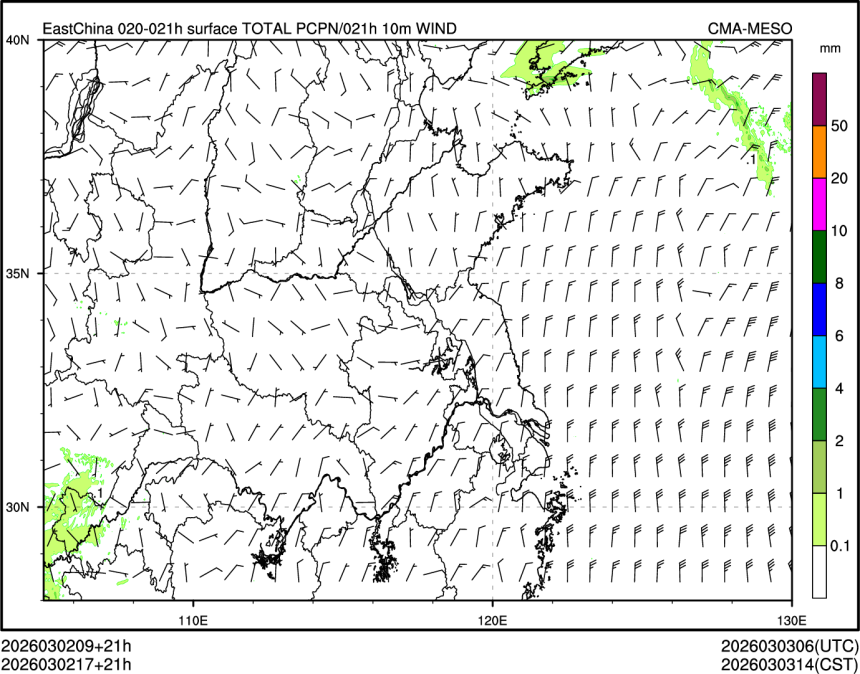 03/02 17时 +021小时