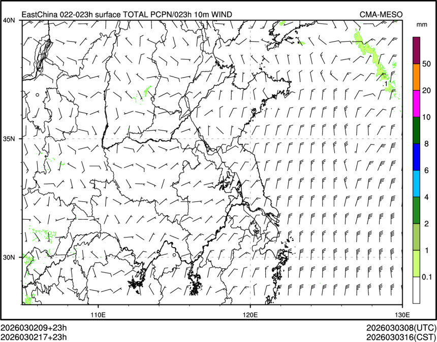 03/02 17时 +023小时