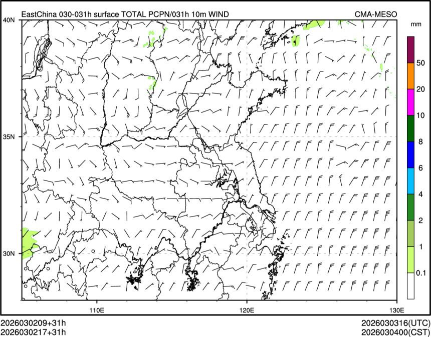 03/02 17时 +031小时