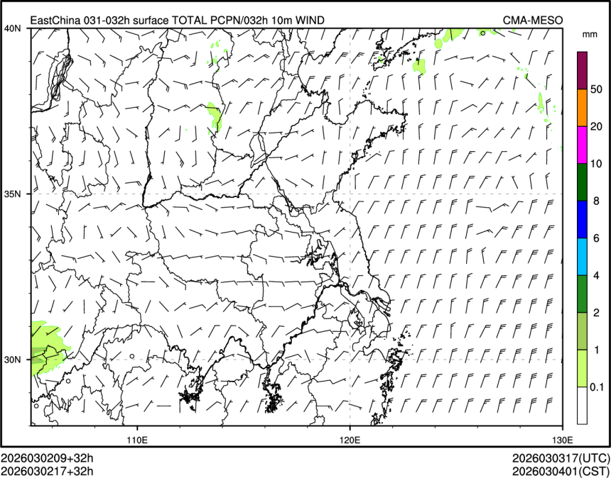 03/02 17时 +032小时