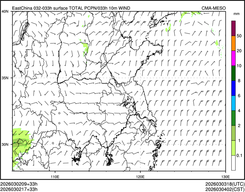 03/02 17时 +033小时
