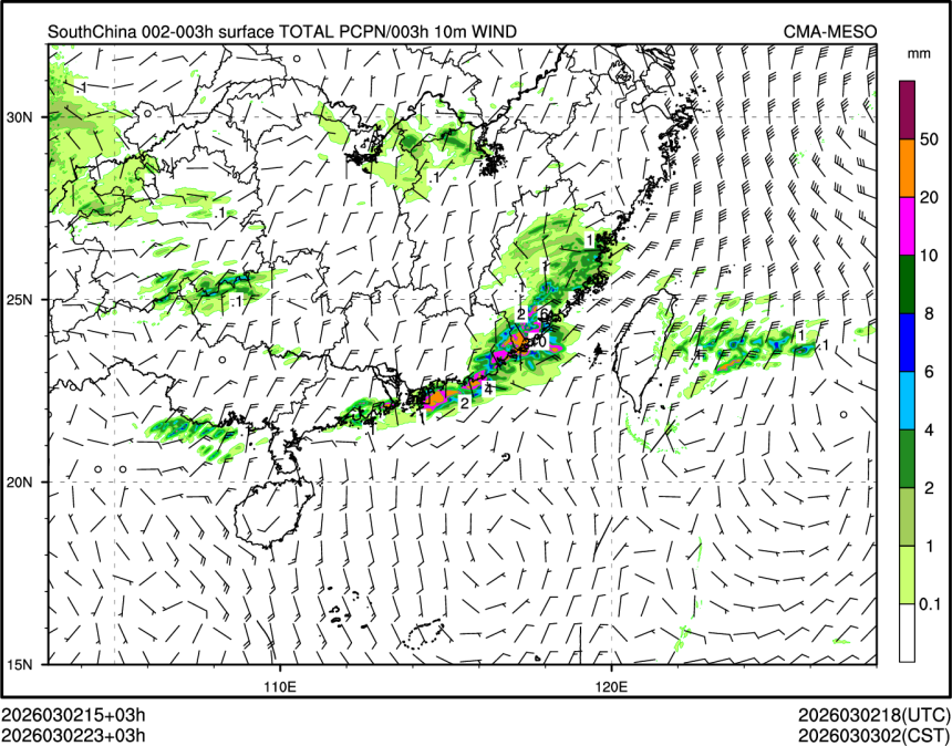 03/02 23时 +003小时