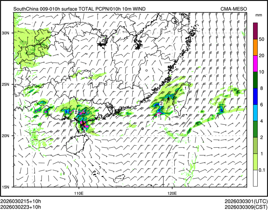 03/02 23时 +010小时