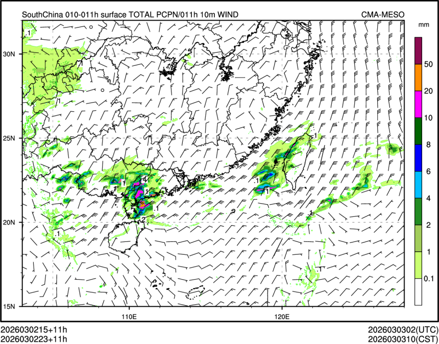 03/02 23时 +011小时