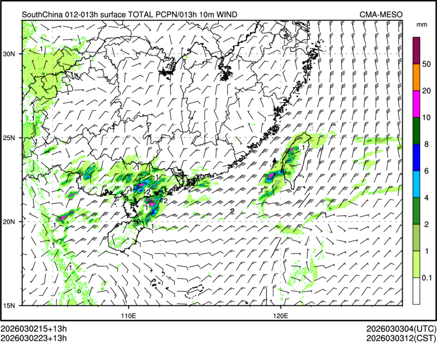 03/02 23时 +013小时