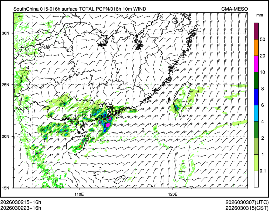 03/02 23时 +016小时