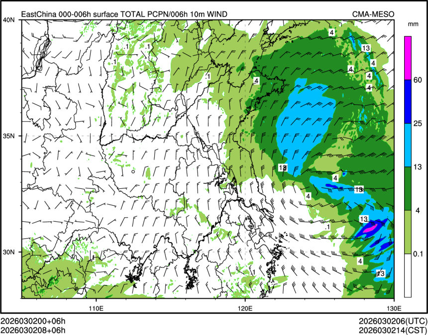 03/02 08时 +006小时