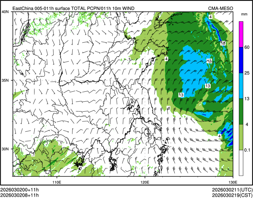 03/02 08时 +011小时