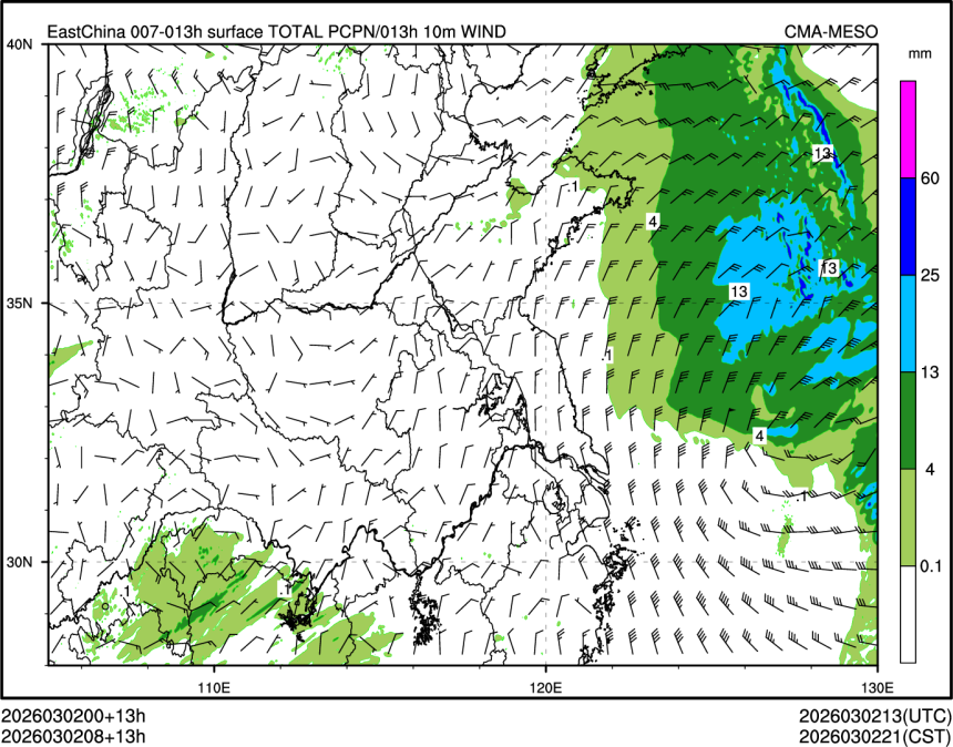 03/02 08时 +013小时
