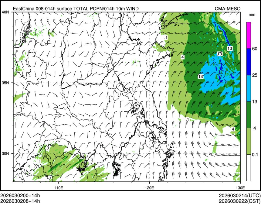03/02 08时 +014小时