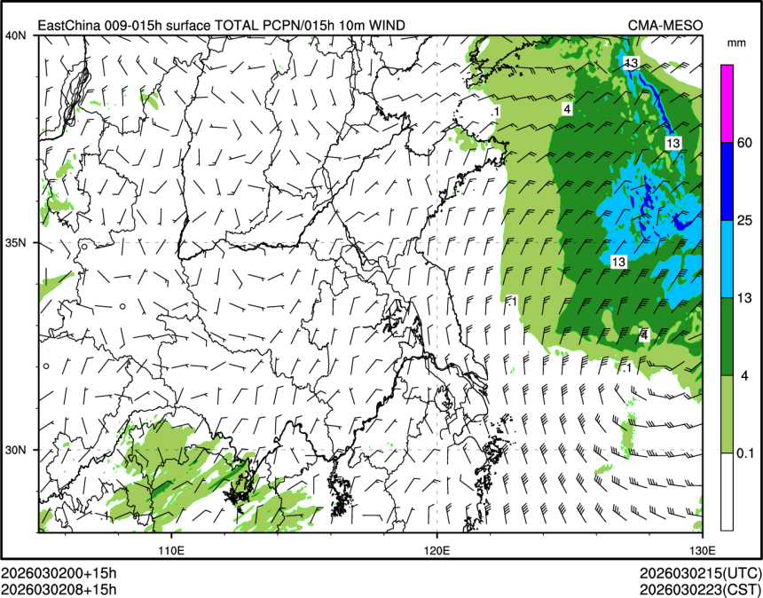 03/02 08时 +015小时