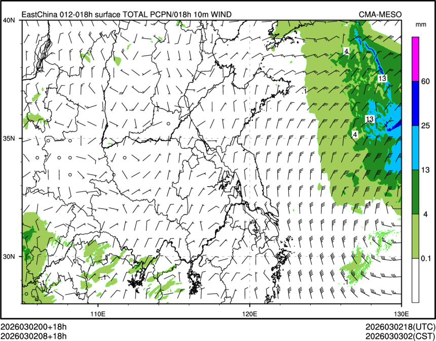 03/02 08时 +018小时