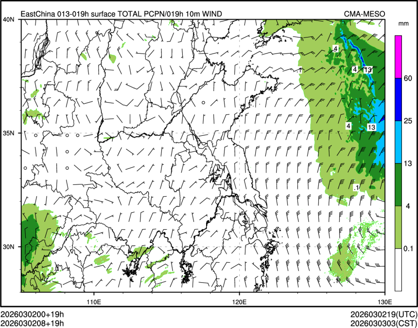 03/02 08时 +019小时