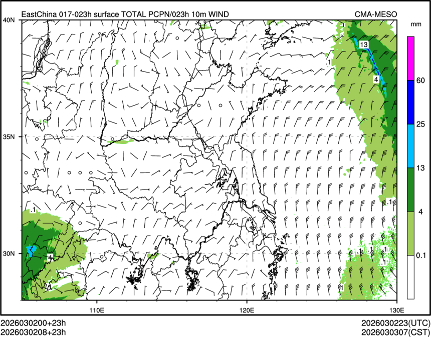 03/02 08时 +023小时