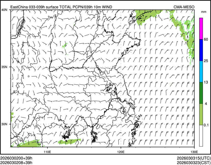 03/02 08时 +039小时