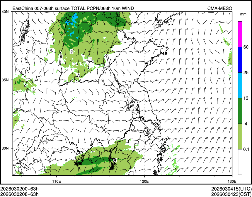 03/02 08时 +063小时