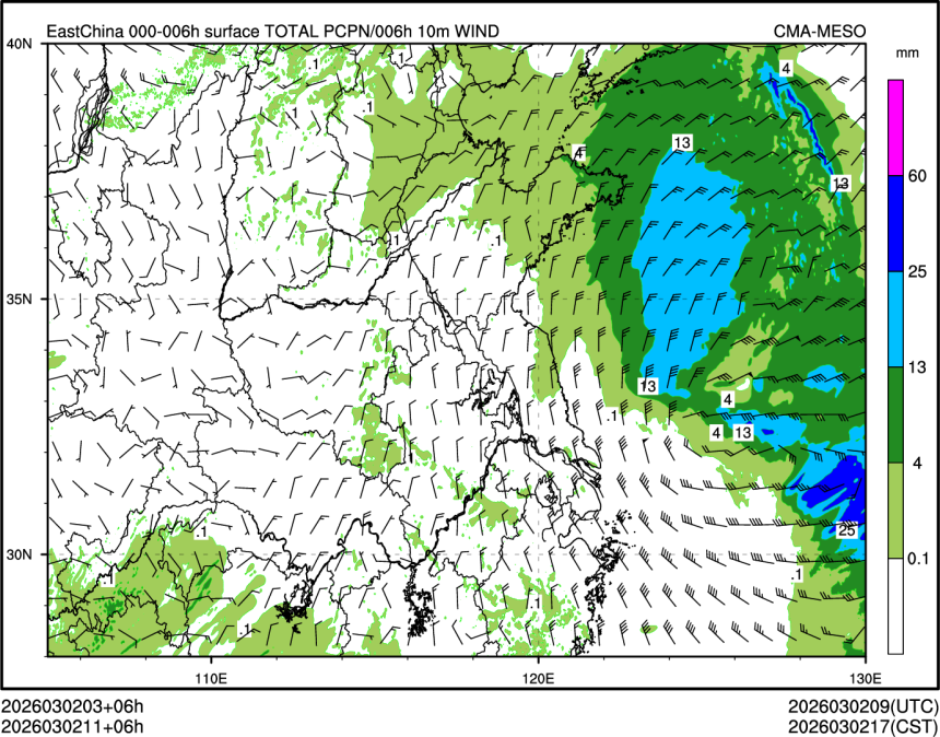 03/02 11时 +006小时