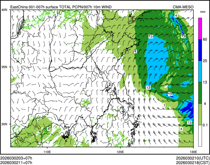 03/02 11时 +007小时