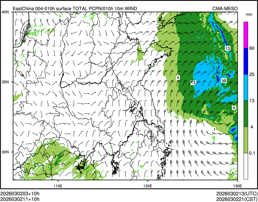 03/02 11时 +010小时
