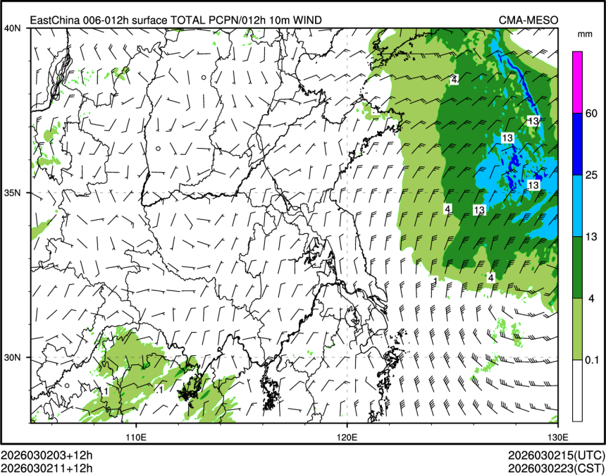 03/02 11时 +012小时