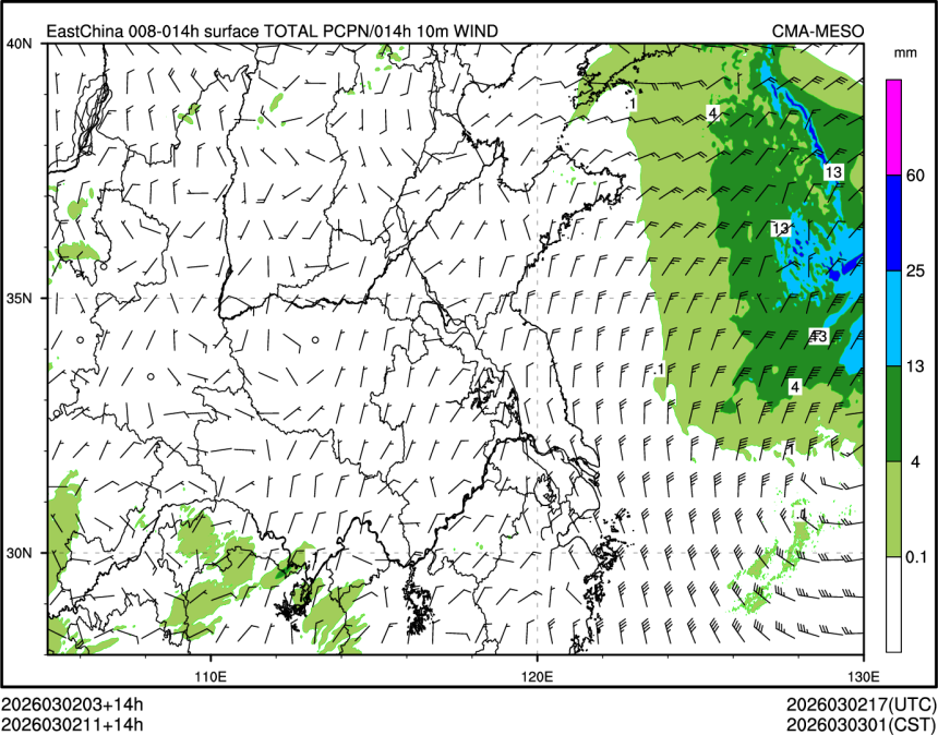 03/02 11时 +014小时