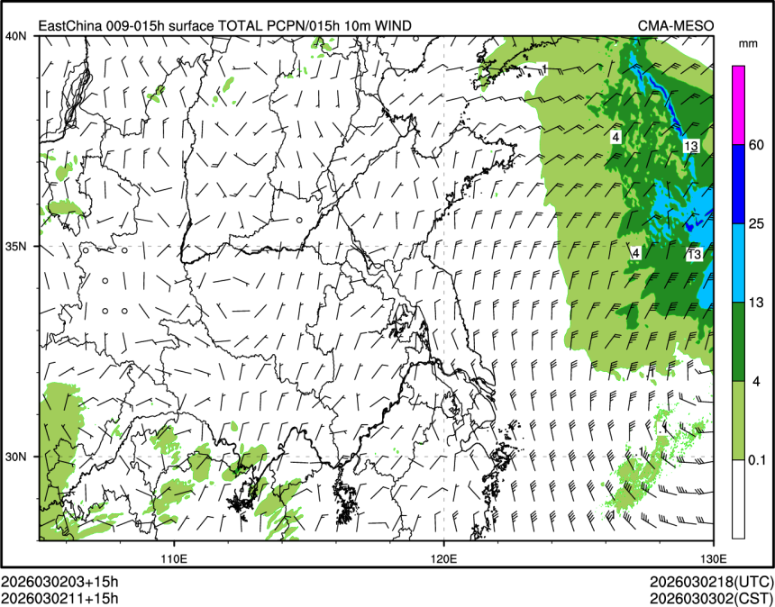 03/02 11时 +015小时