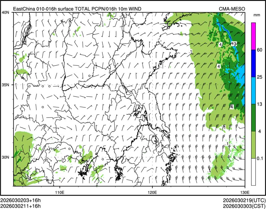 03/02 11时 +016小时