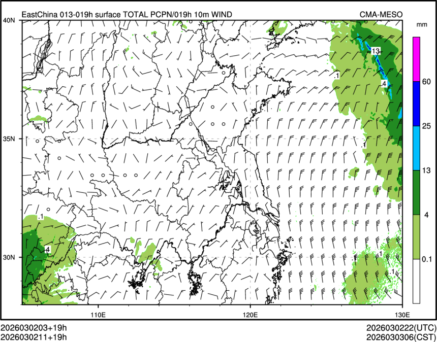 03/02 11时 +019小时