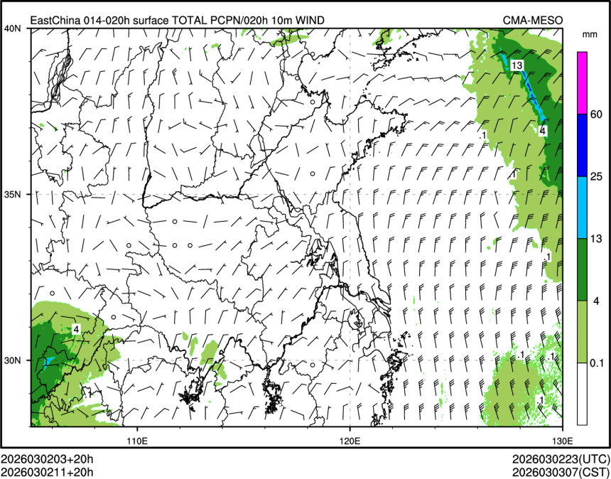 03/02 11时 +020小时