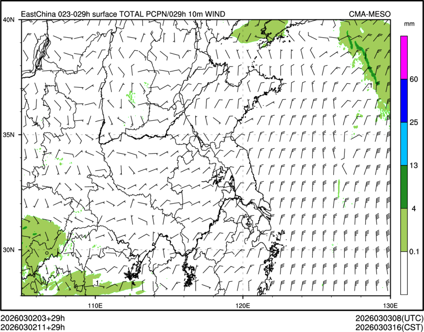 03/02 11时 +029小时