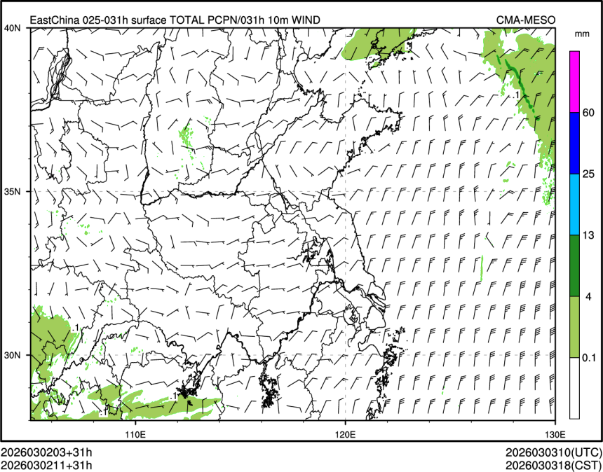03/02 11时 +031小时