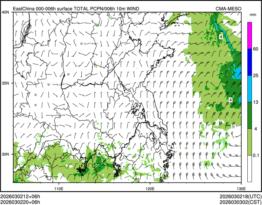 03/02 20时 +006小时