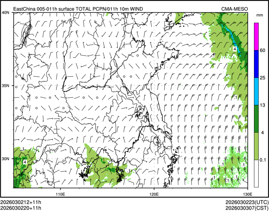 03/02 20时 +011小时