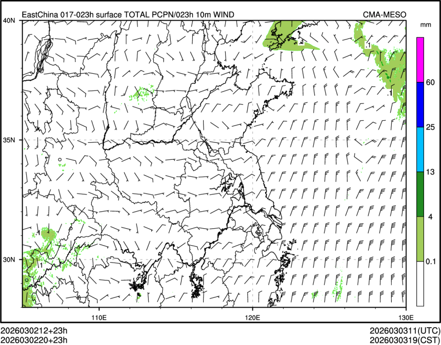 03/02 20时 +023小时
