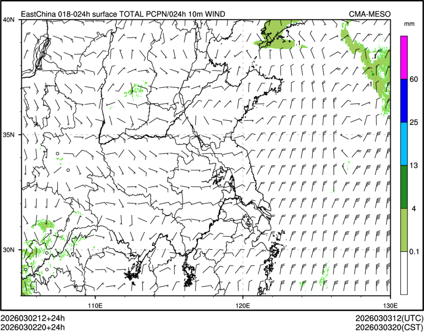 03/02 20时 +024小时