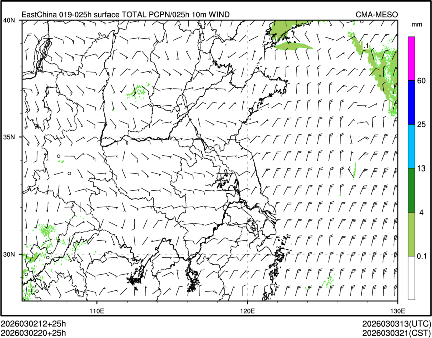03/02 20时 +025小时