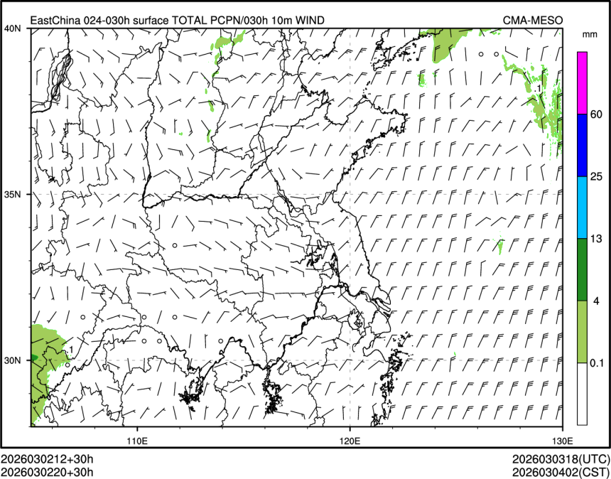 03/02 20时 +030小时