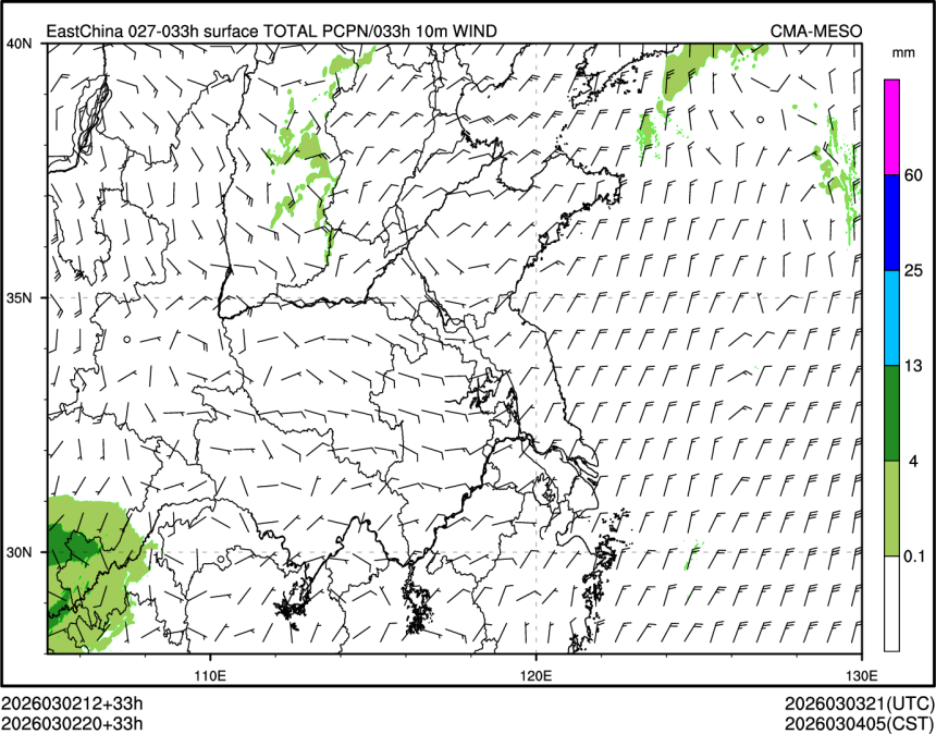 03/02 20时 +033小时