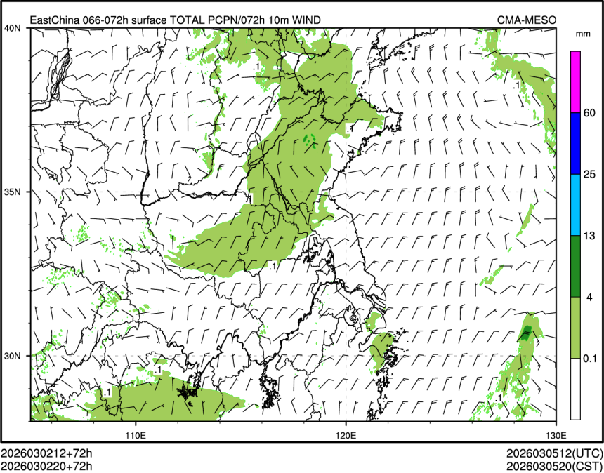 03/02 20时 +072小时