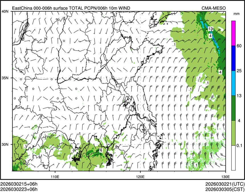 03/02 23时 +006小时