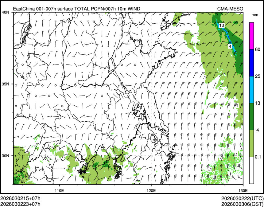 03/02 23时 +007小时