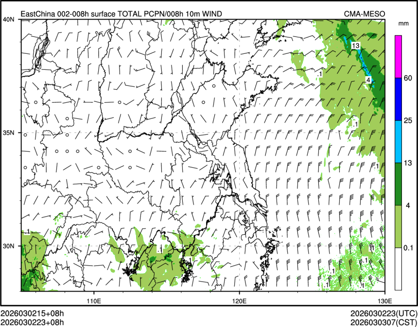 03/02 23时 +008小时