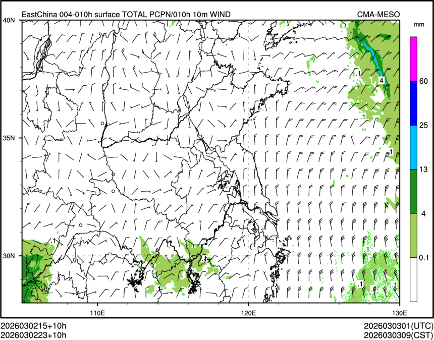03/02 23时 +010小时