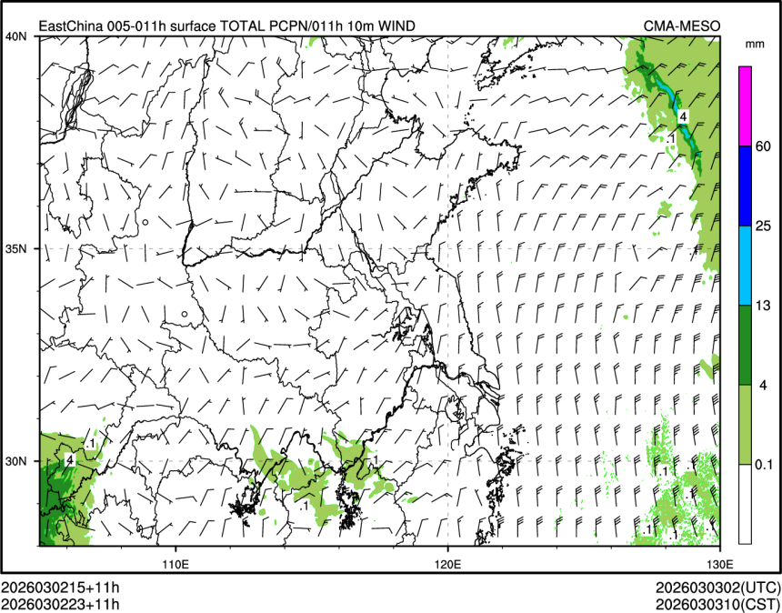 03/02 23时 +011小时